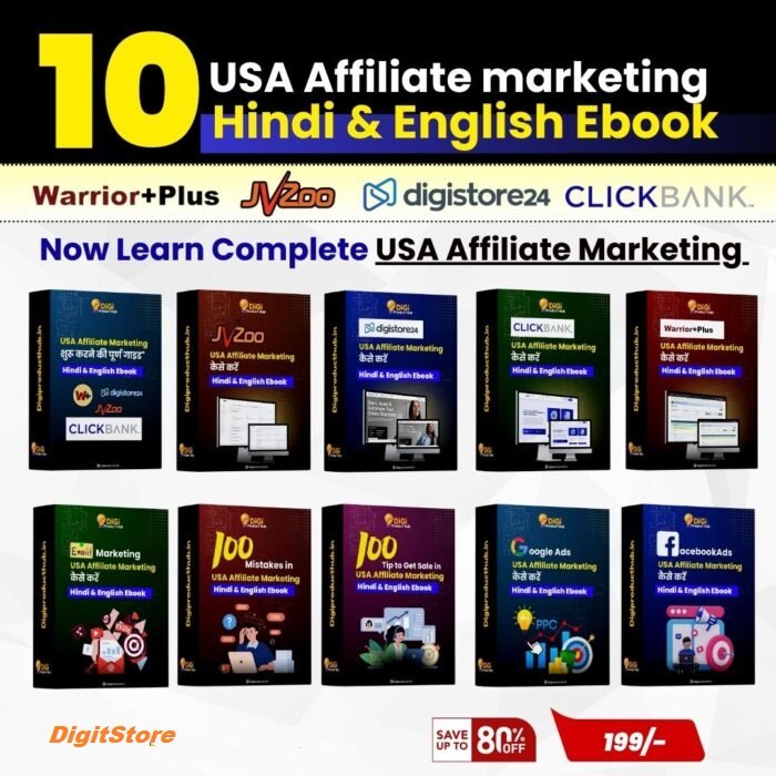 10 USA Affiliate Marketing Hindi & English Ebooks